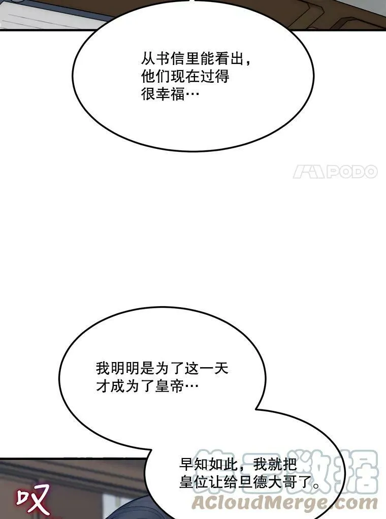 14.礼物24