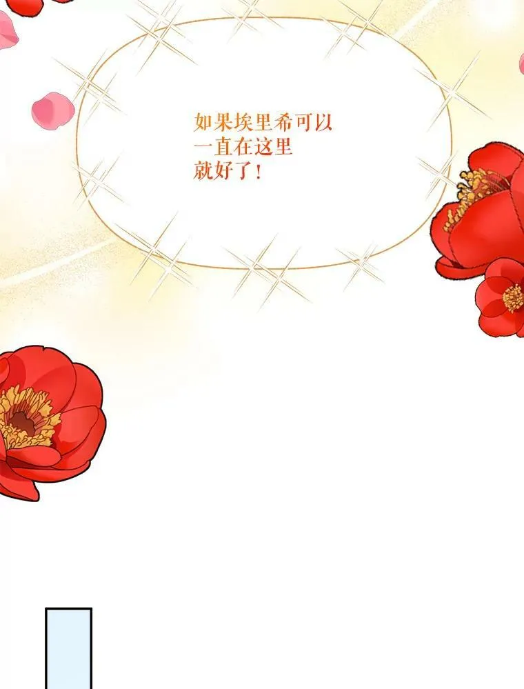 47.无法得知的病因87