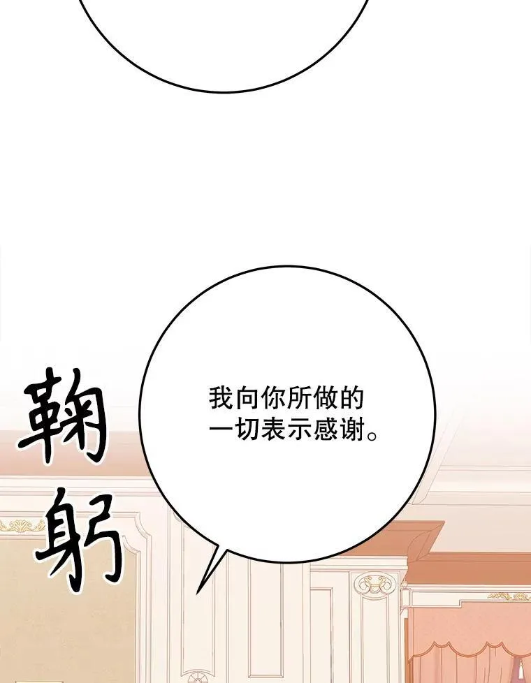 75.接受离别106