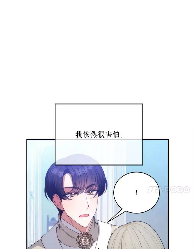 51.讨厌你的人终会消失90