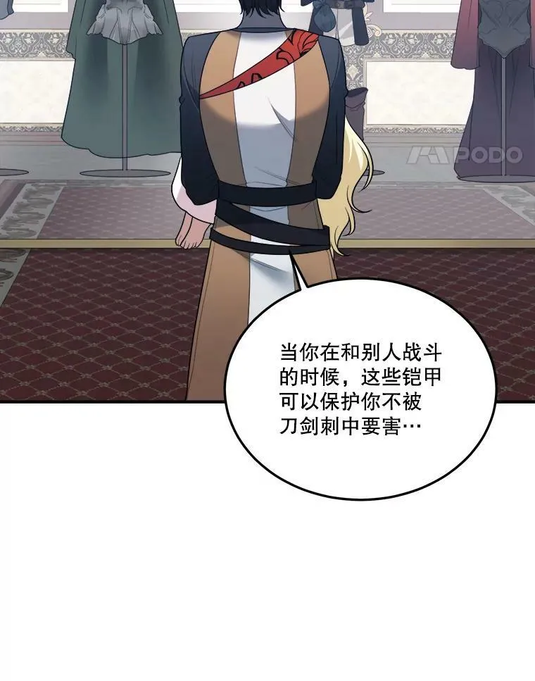 22.铠甲38