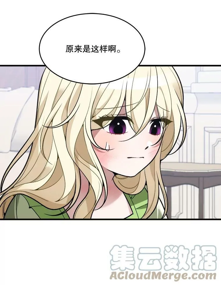 12.皇族特性21