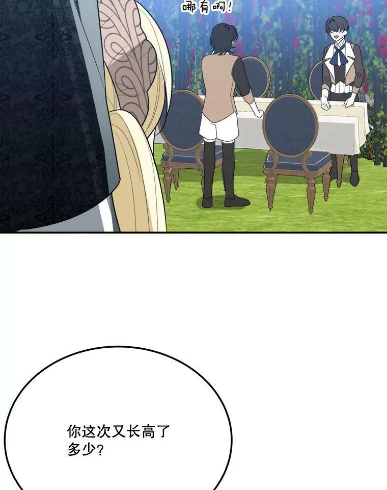 30.变化61