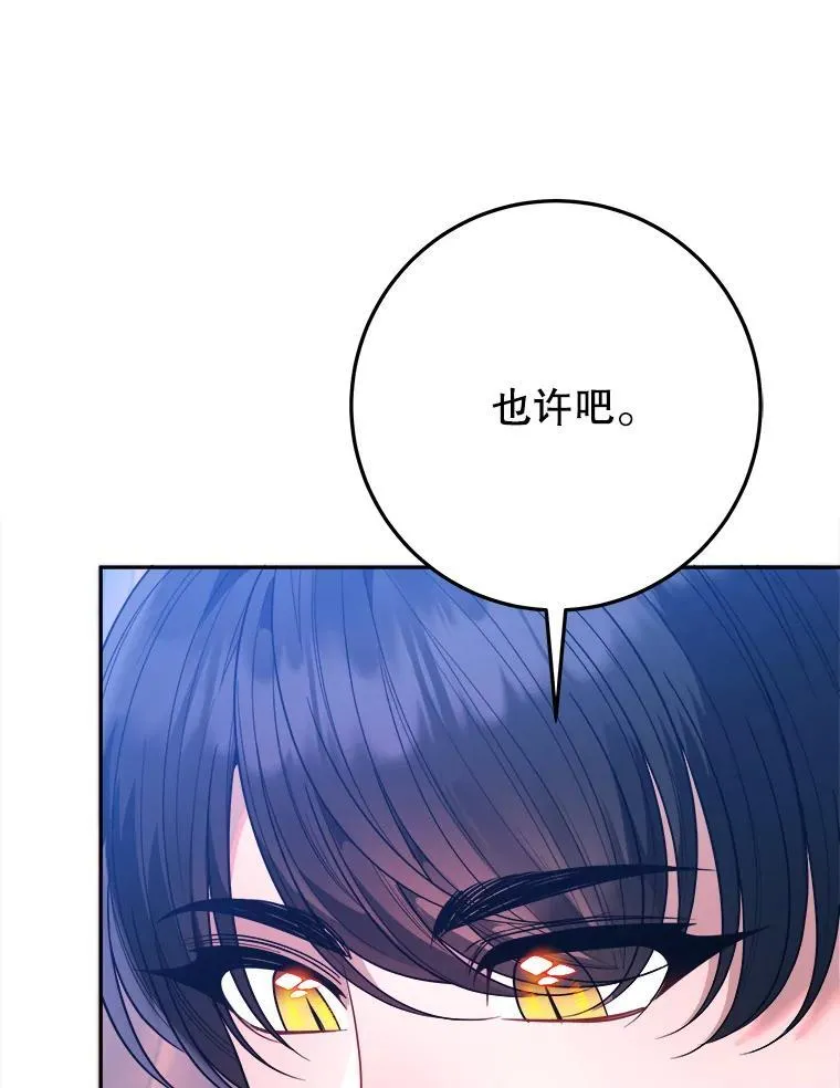 69.重新定义保护65