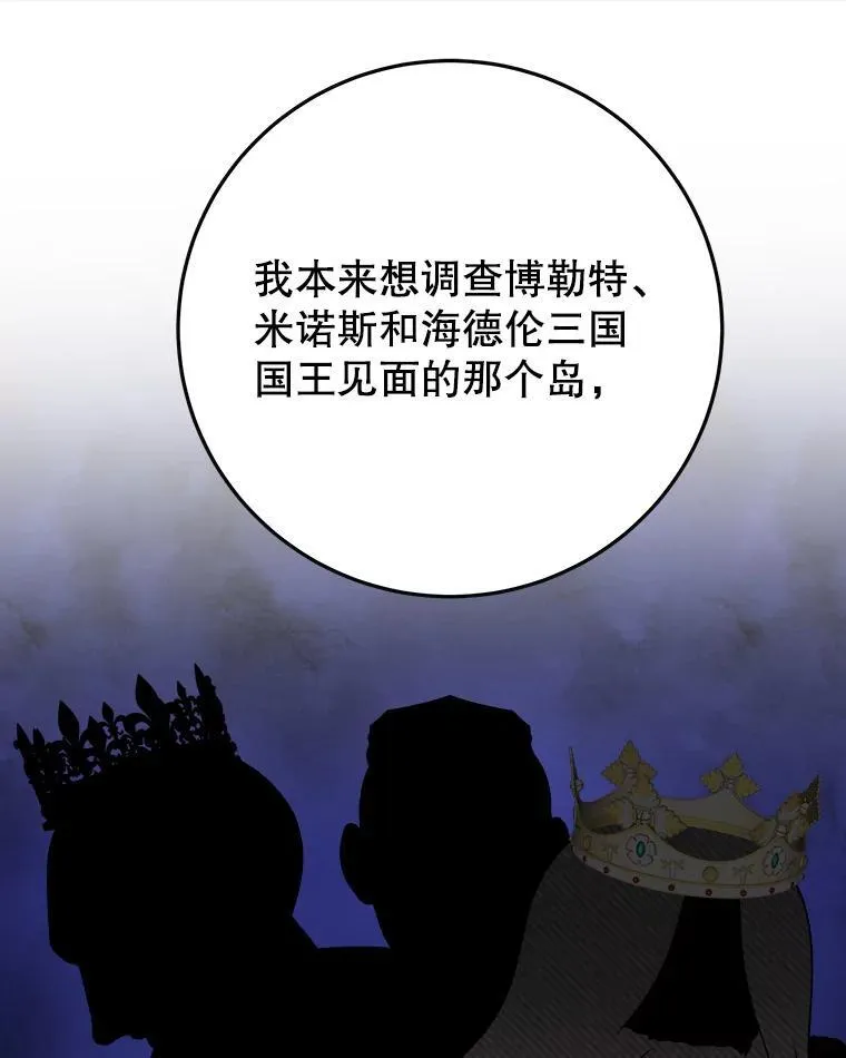 77.一起战斗11