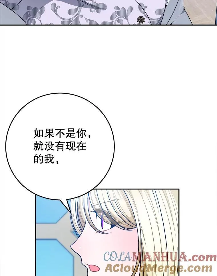 84.善意的谎言12