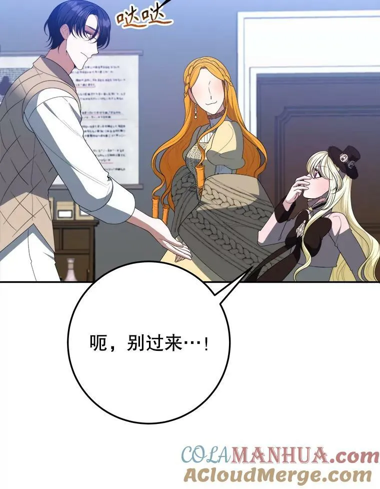 62.一起玩吧36