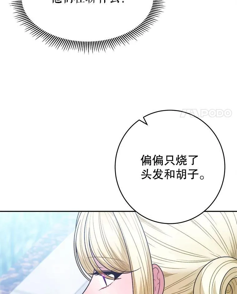 96.亲自报仇35