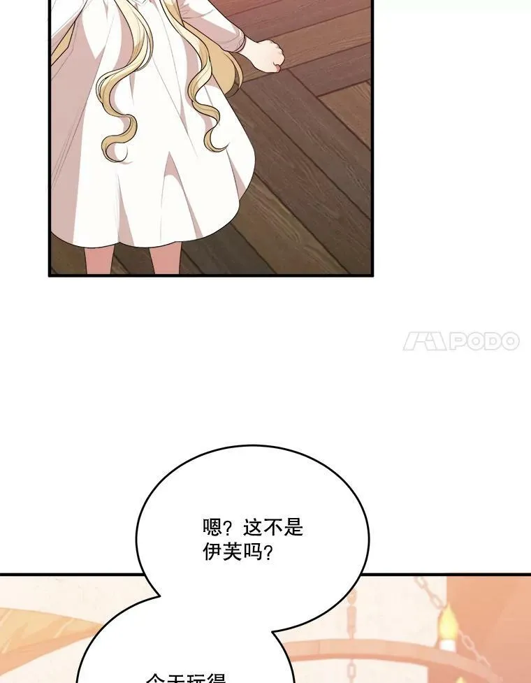 38.最后一天21