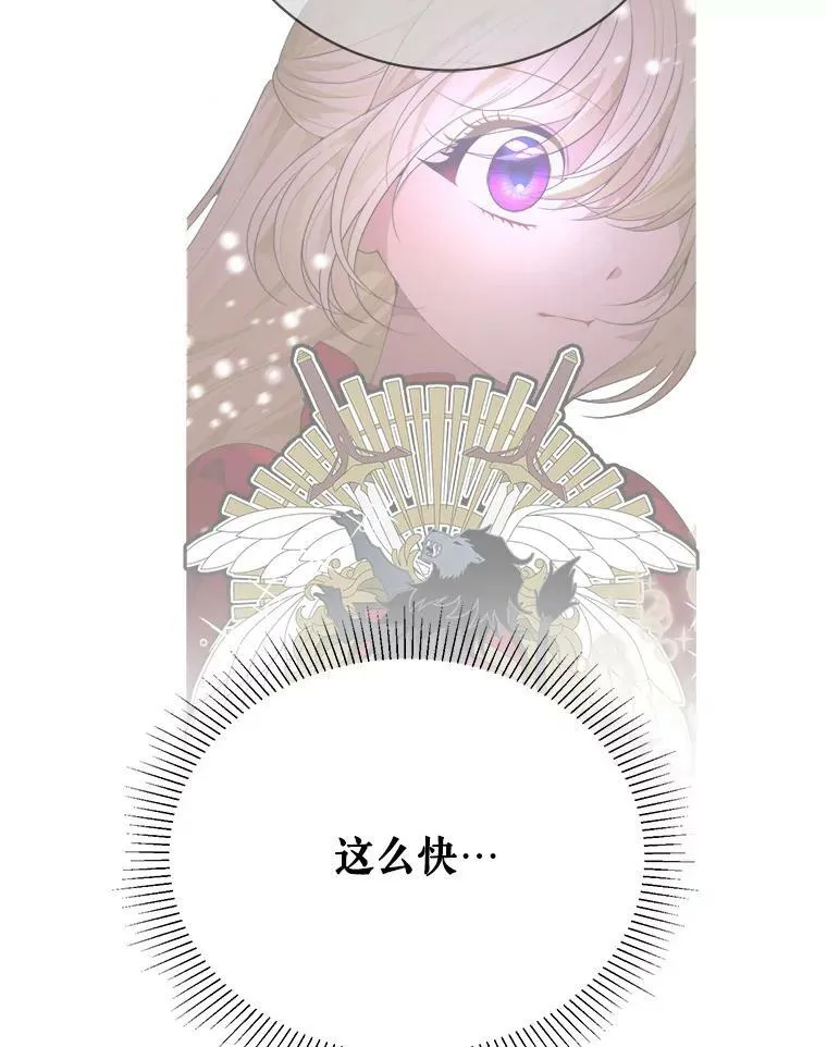 50.埃里希的离去97