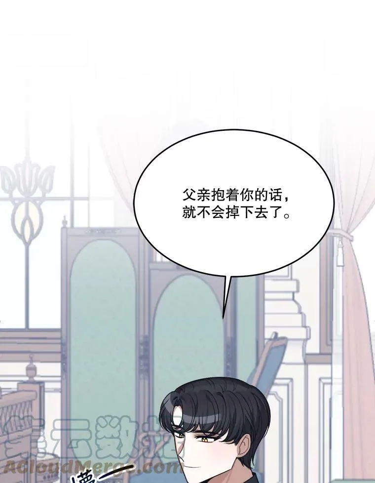 12.皇族特性24