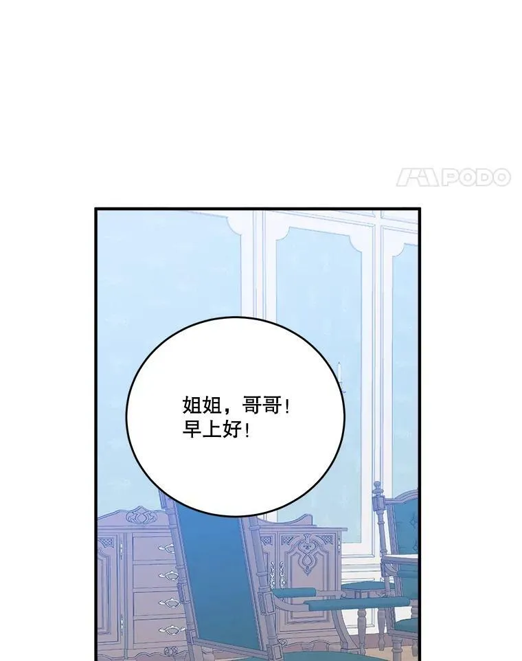 35.出发去郊游！7