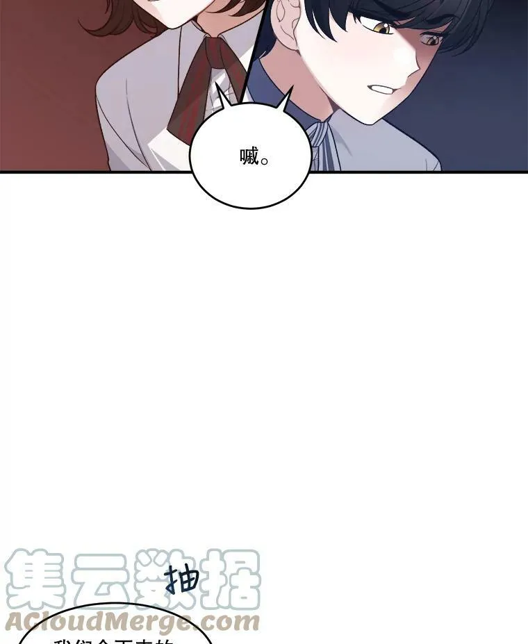8.只属于我的力量36