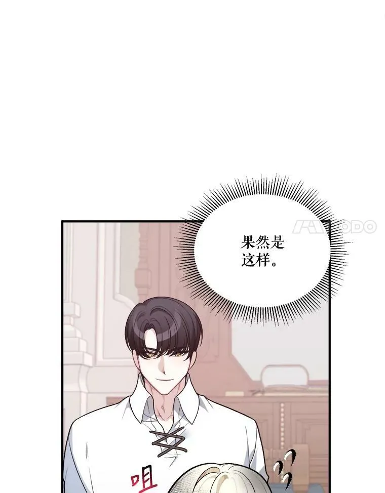7.我们要去见她。40