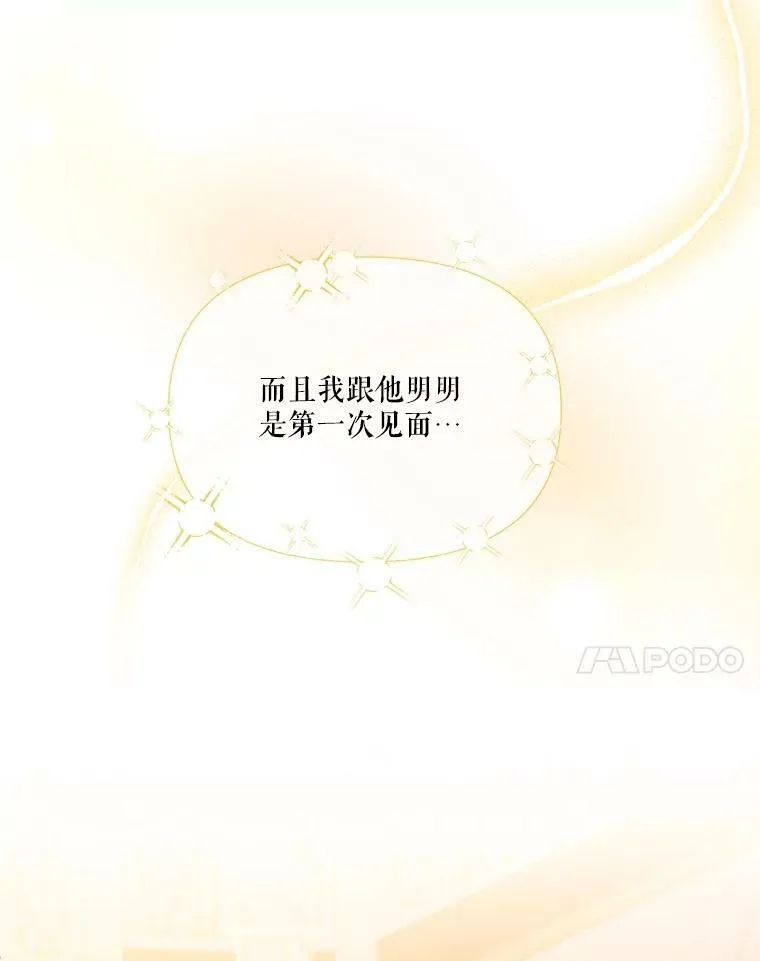 46.伊兰特一家33