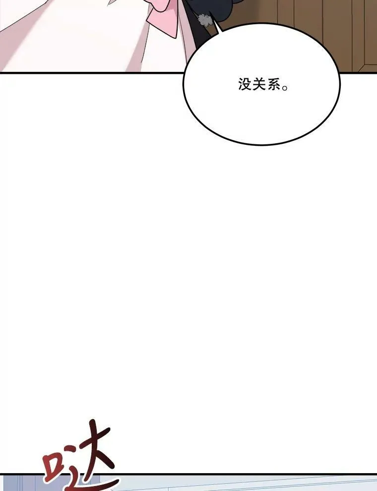 21.恐惧82