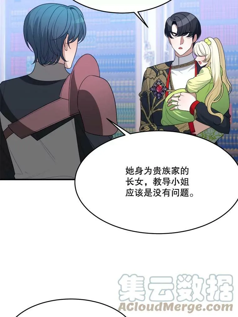 34.郊游前的期待33