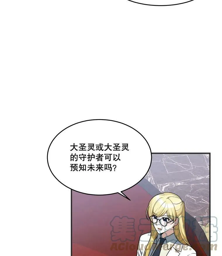 10.预知未来9