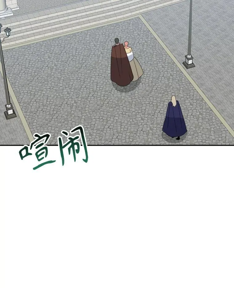 92.剑术大会82