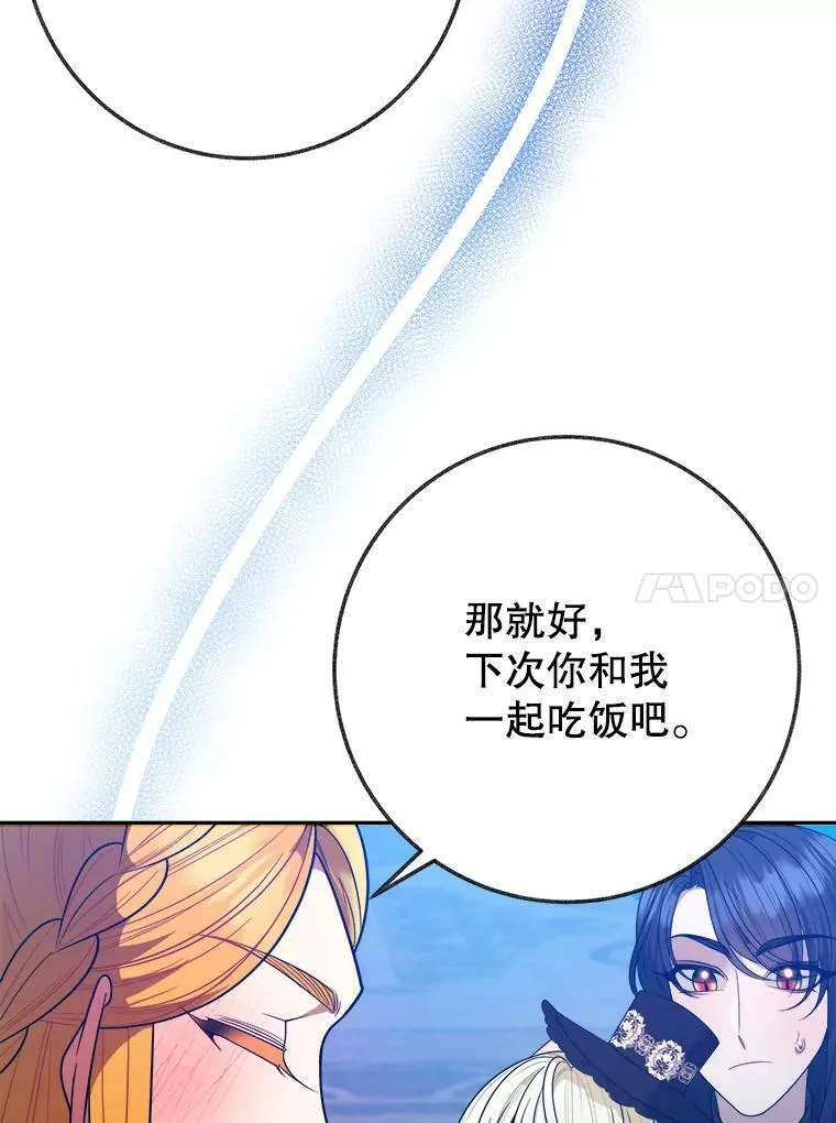 61.时间之谜9