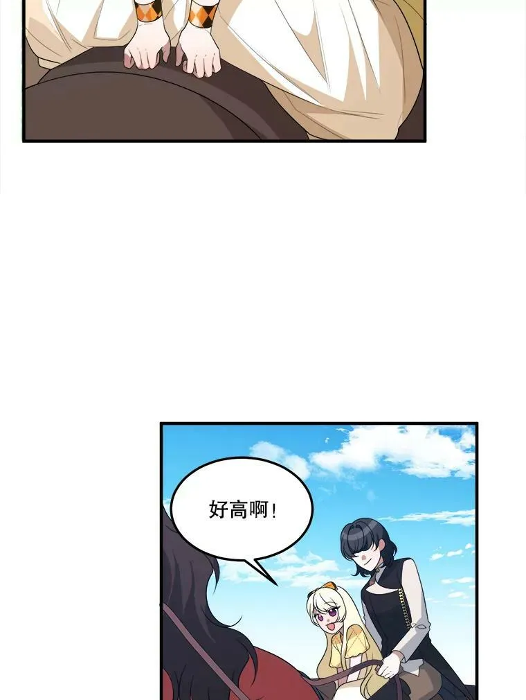 32.郊游34