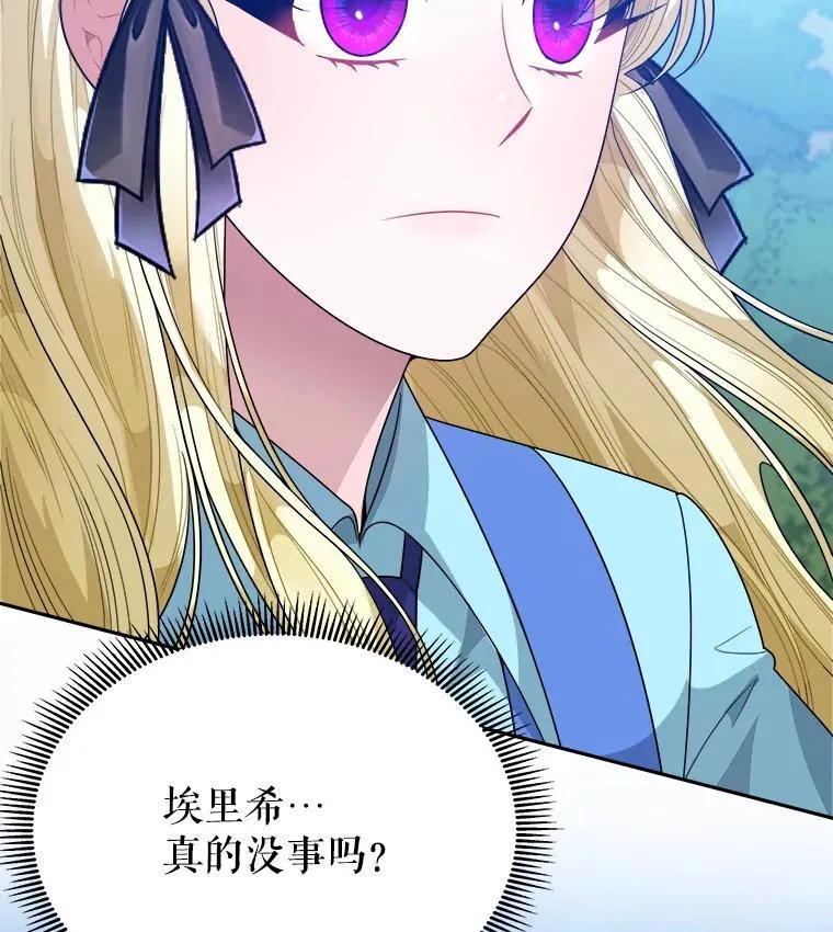 70.诱饵115