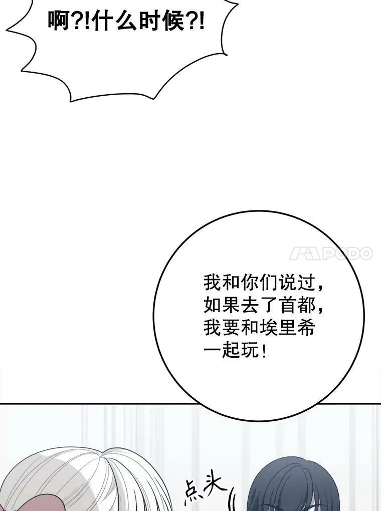 62.一起玩吧90
