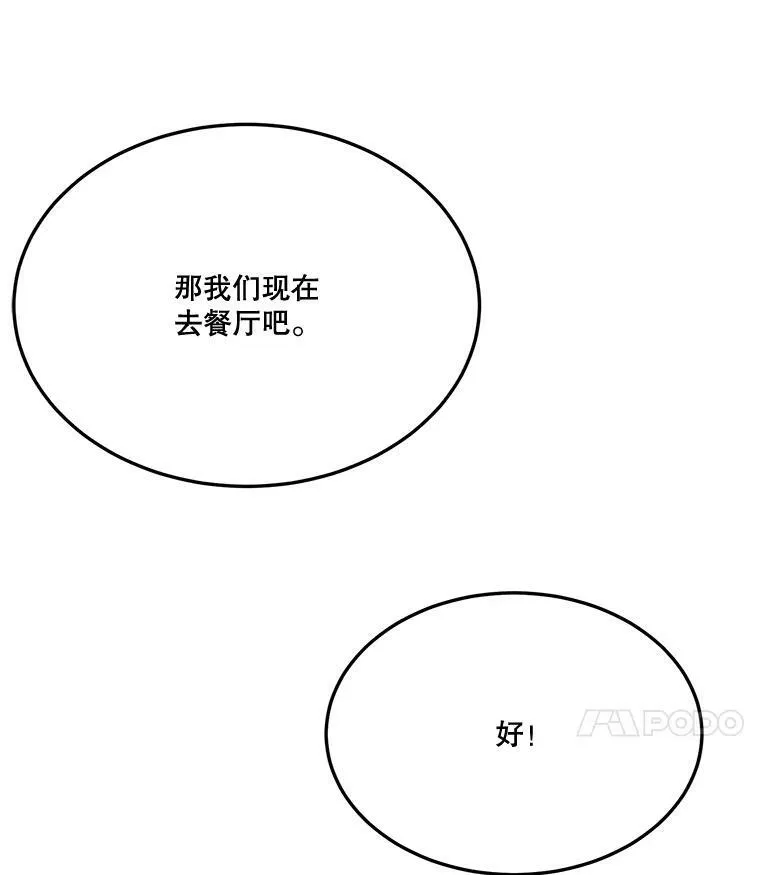 27.准备93