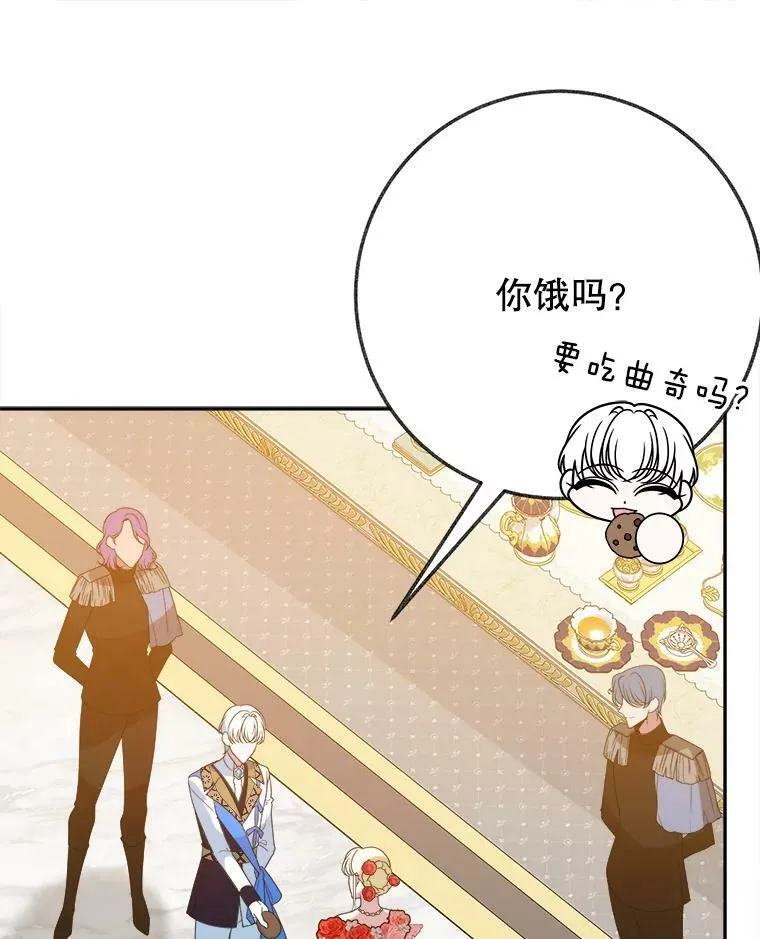 58.埃里希的能力67