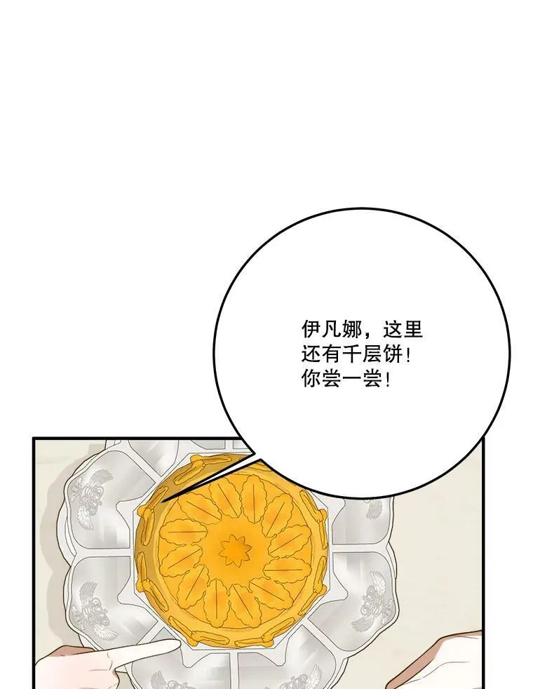 29.2年后51