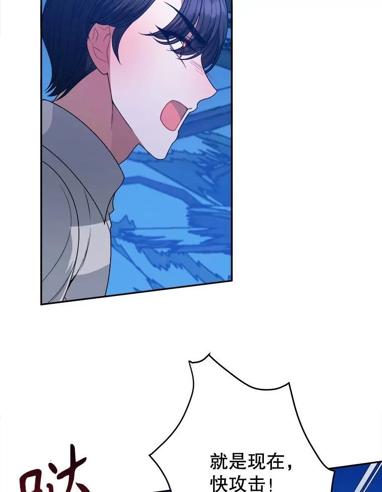 79.克服阴影86