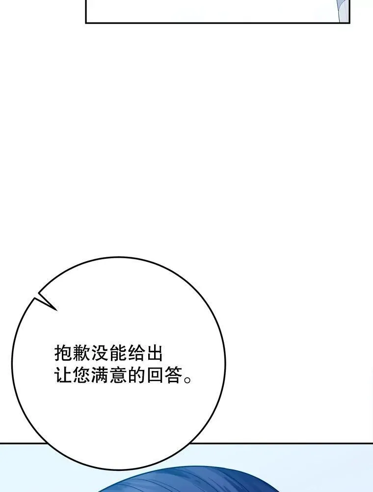63.不变的心73