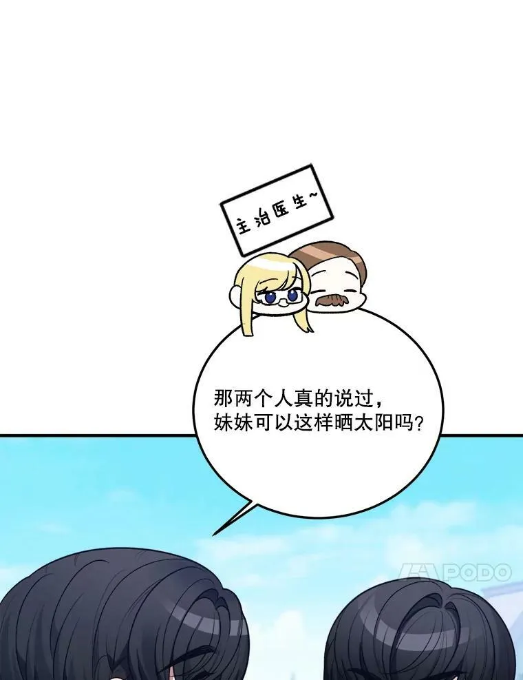 20.满满的爱9