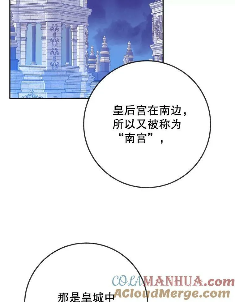 60.偶遇皇太子32