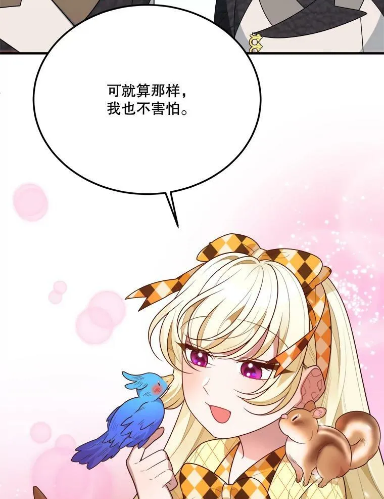 32.郊游94