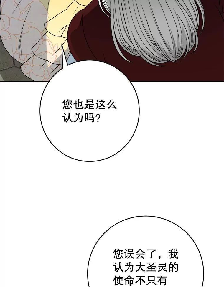 94.不速之客67
