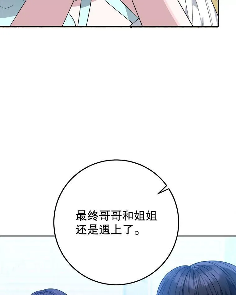 66.决赛相逢103