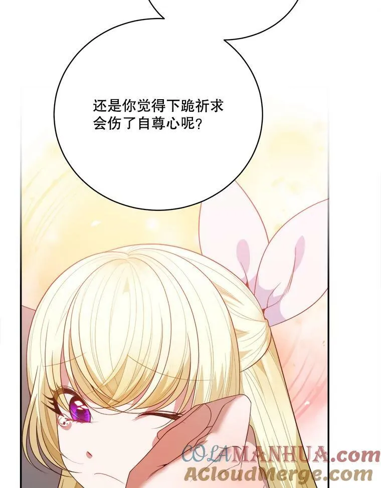 51.讨厌你的人终会消失32