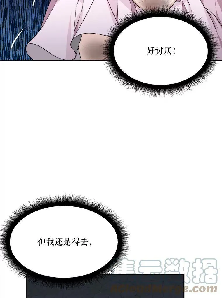 2.心里的伤痛32