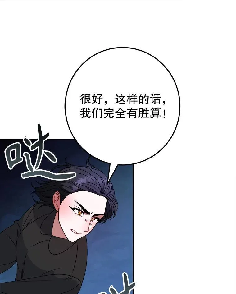 79.克服阴影45