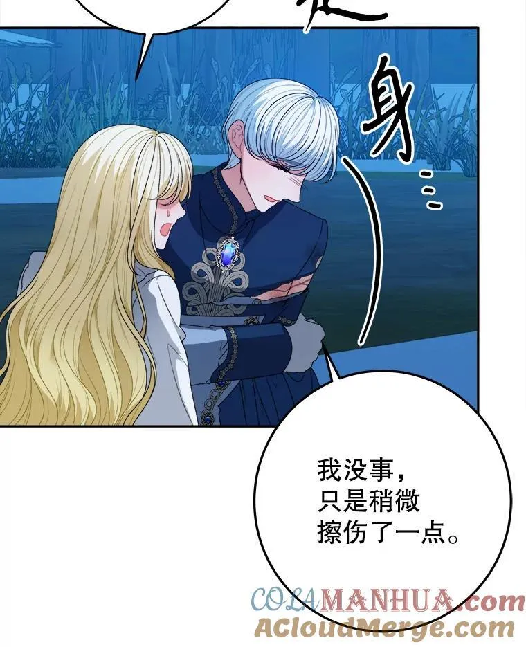 80.胸口的文字92