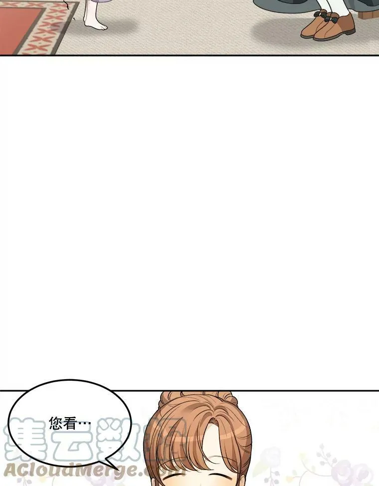 2.心里的伤痛44
