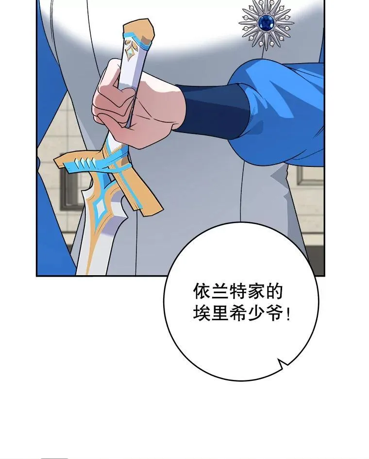 93.把荣耀献给她43