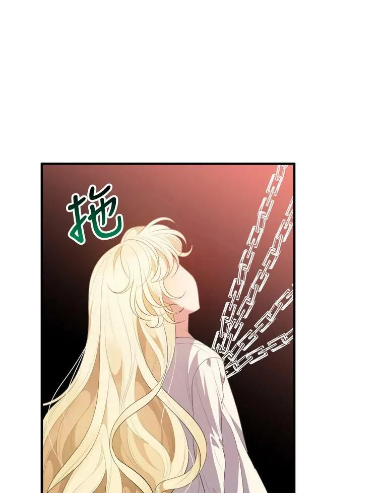 39.仪式失败45