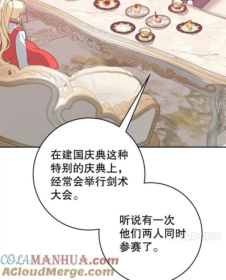86.成为强者60