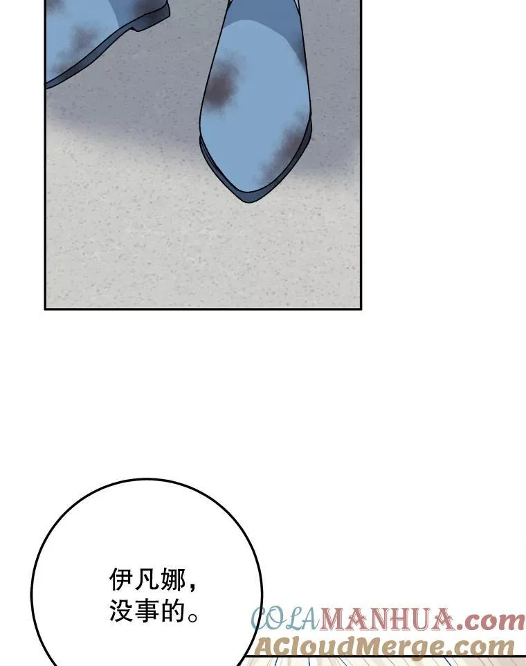 83.浮出水面的真相12
