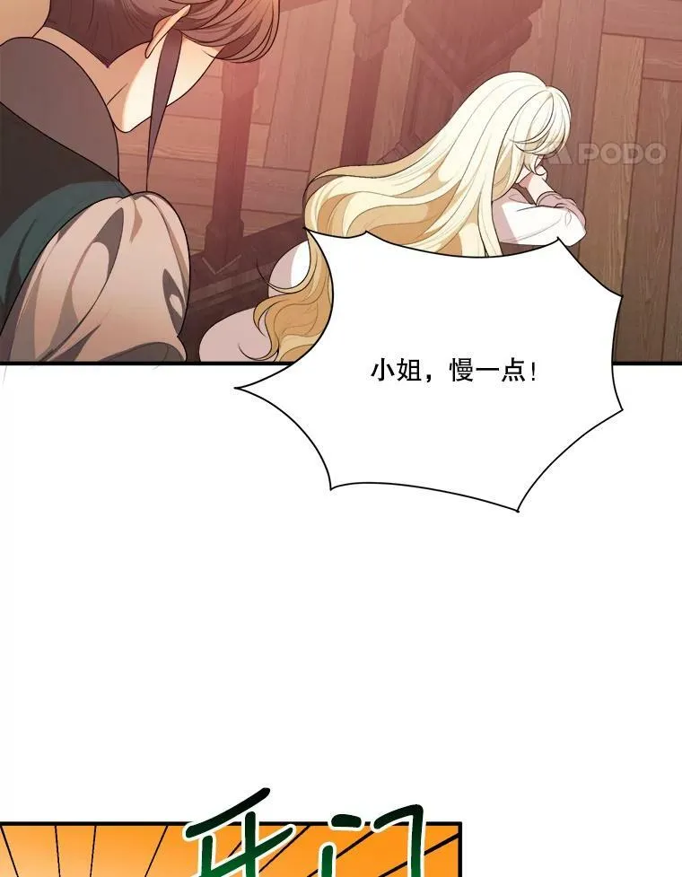 38.最后一天18
