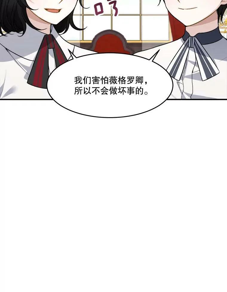 7.我们要去见她。68