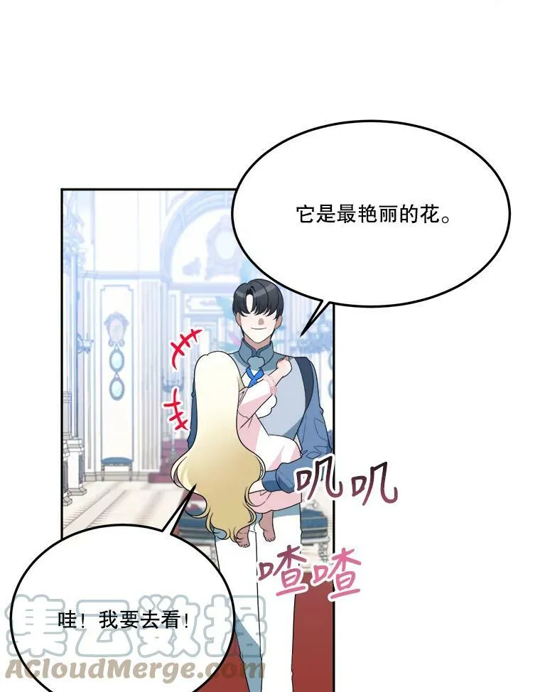 27.准备28