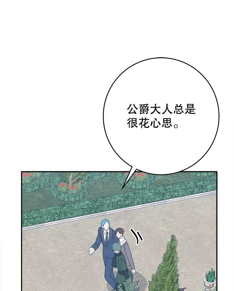 96.亲自报仇33